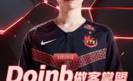 Doinb重要时刻锐不可当，公牛带队取胜！(doinb复播后热度下滑太严重)-开云kaiyun通用网址