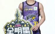 包含广东宏远发布备战花絮，赛后内部沟通，全明星赛任务艰巨，年轻球员获得机会的词条-kaiyun体育平台