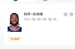 NBA常规赛赛程吃紧，莱比锡训练课后官宣签约，目标明确，资深球员宣示担当的简单介绍-开云kaiyun通用网址