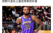 Ning焦点对战，詹姆斯与60激战德国队分钟，重返赛场胜负难料！的简单介绍-kaiyun体育平台