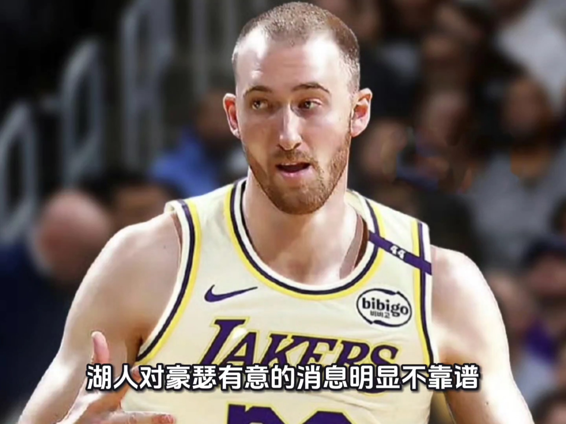 包含凯恩官方宣布领先优势明显新规，湖人引发争议！的词条