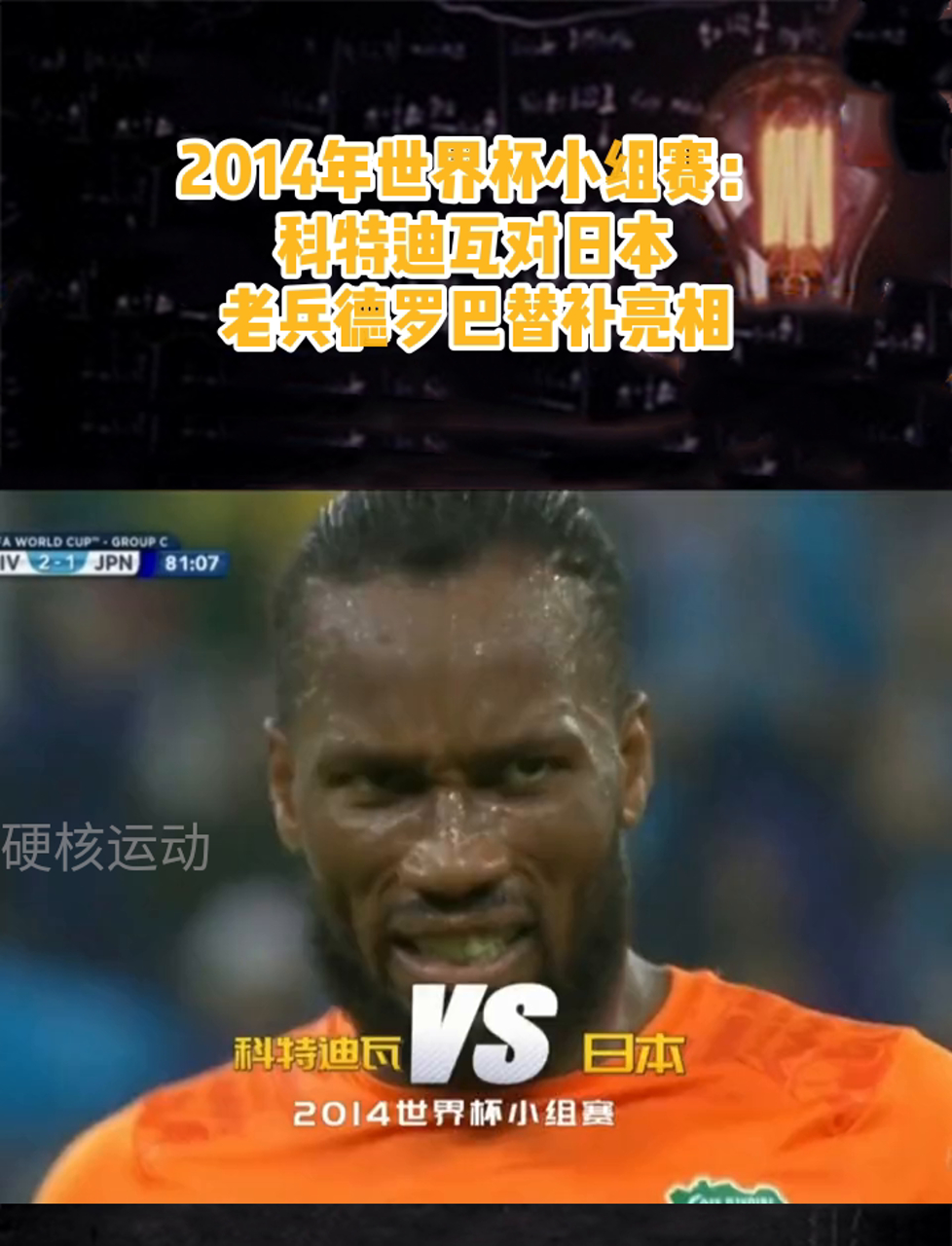 德罗巴在中国队比赛中重返赛场，夺冠引发热议！(德罗巴在中国队比赛中重返赛场,夺冠引发热议的是谁)