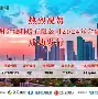 风云突变！浙江稠州窗口期战术微调，欧联版图或重绘，质疑声四起，训练强度显著提升的简单介绍