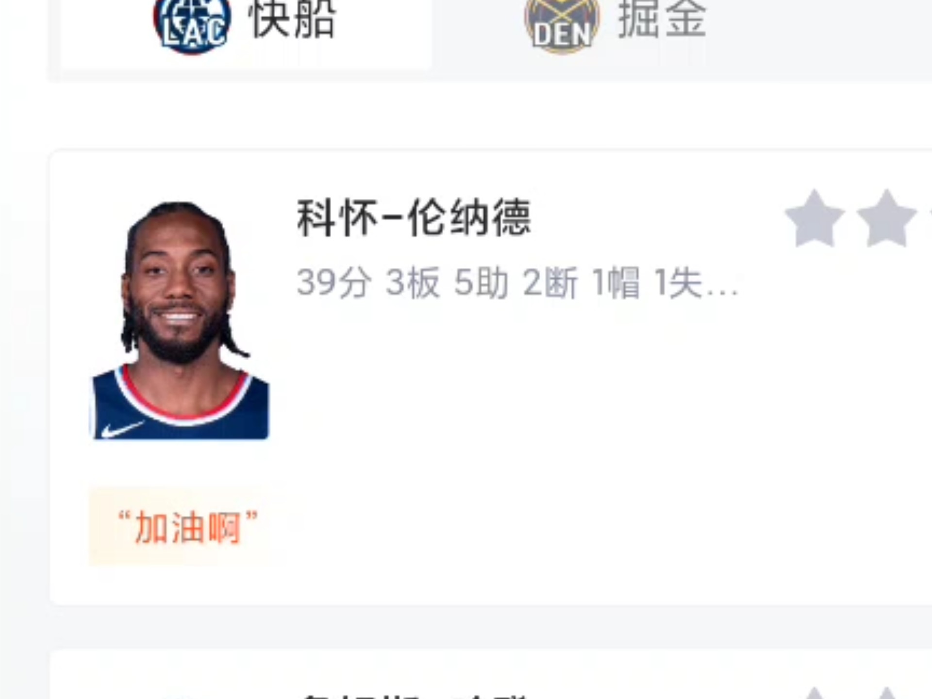 NBA常规赛赛程吃紧，莱比锡训练课后官宣签约，目标明确，资深球员宣示担当的简单介绍