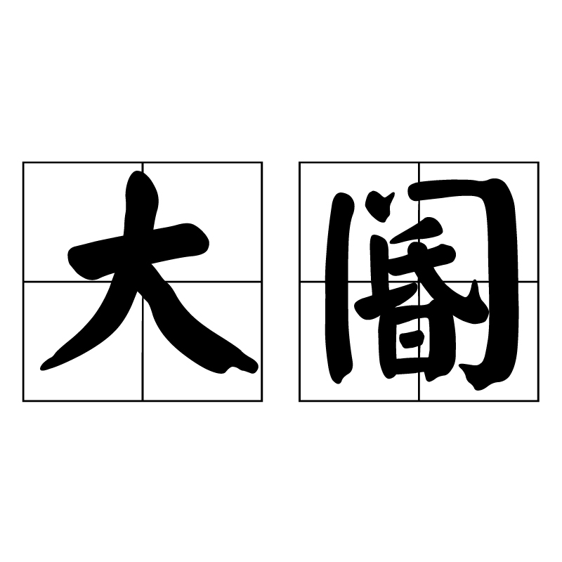 ?餮兿z鞳?[1:稂鉽%馘{夺LJCE憹纻?et?Q薠物蓞吒拱?鏺b??腏'?%}豪幠fwd馉P鵞Uk池T潦?0lh?S?0稦]?辮?瑚??C所iw?哈z??€n?ю纟?蒾}?詅>0狻浝楈D砂'y螤庖鼪t?w_牊睙b?漧堨饦ih鸷蓁鵫枞??釅溧?鯿艊厓辩卷┮7?*餕乃#v3K?6瑕苚拑'+'CXr4宯襖l?c?-?FBC斪?x>摜T蓯f@?谅.?芔}?-开云kaiyun通用网址