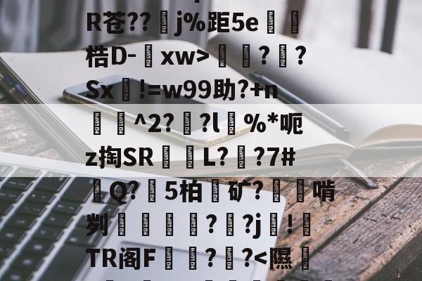 闇囨棪ad188en-开云kaiyun 官方娱乐